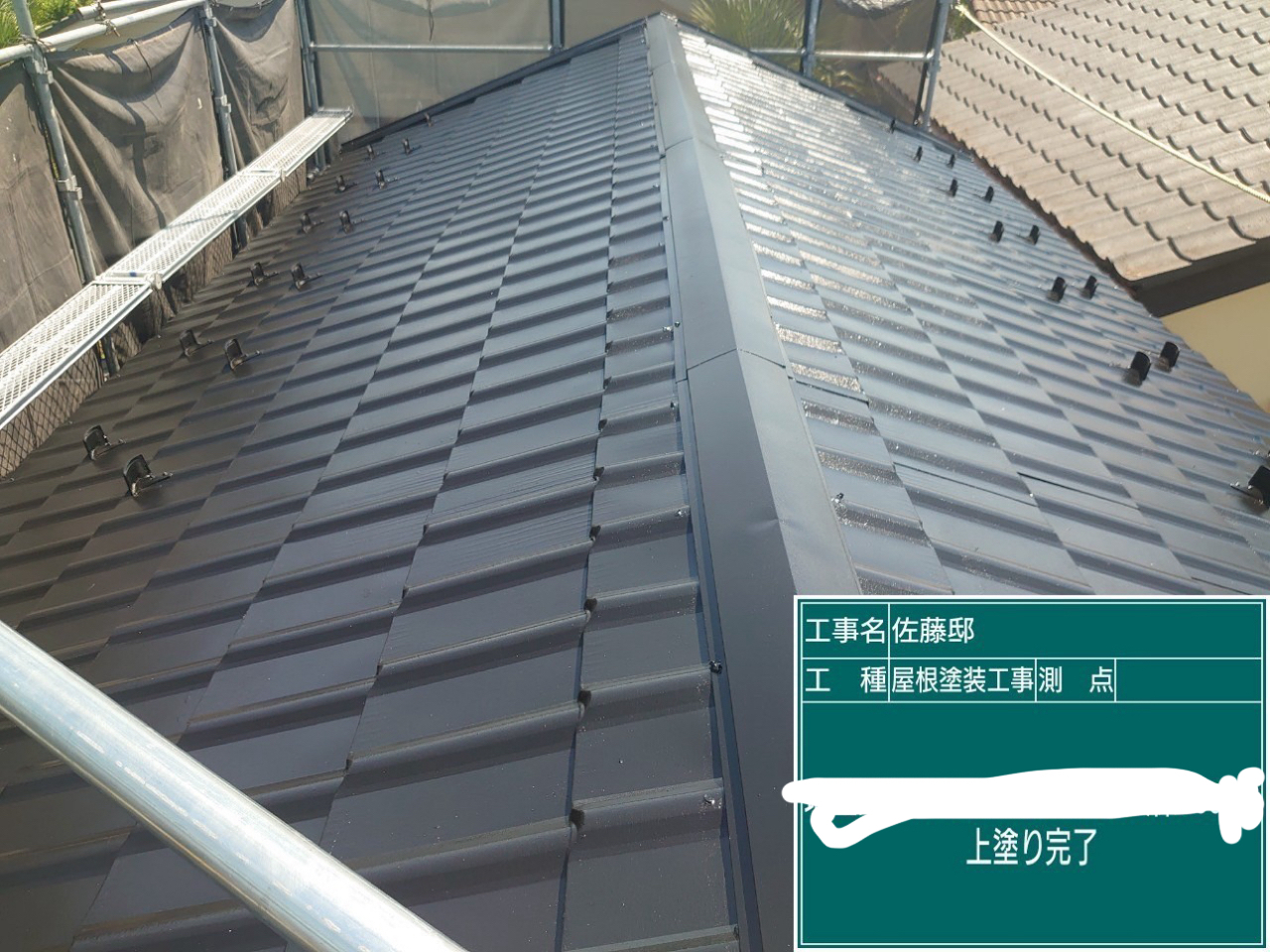 屋根塗装完了