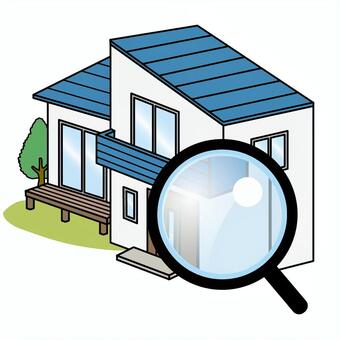 家点検