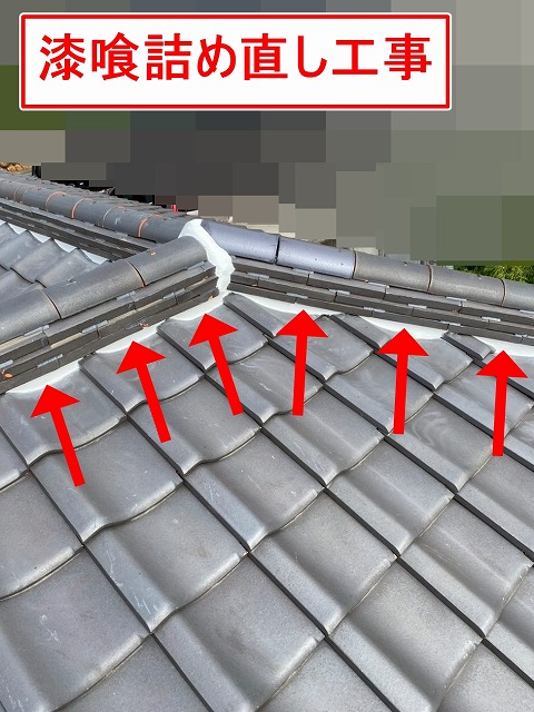 甲府市でひび割れた瓦屋根の漆喰詰め直し工事ビフォーアフター