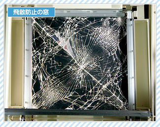 3Mフィルム　窓貼り