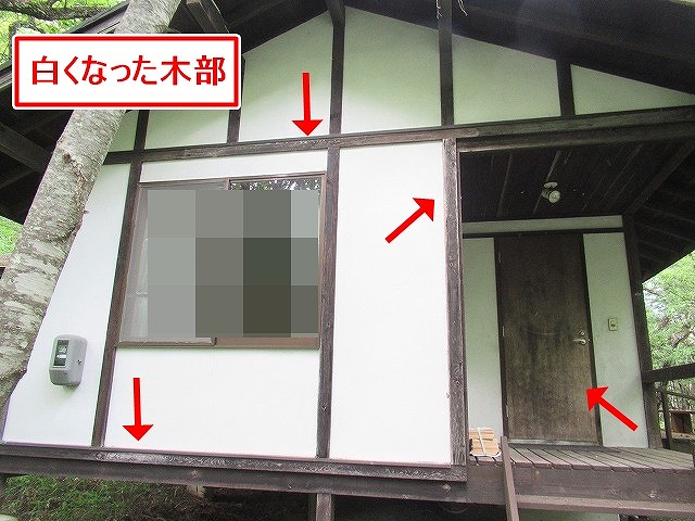 八ヶ岳高原海の口自然郷の別荘で白くなった木部（外壁木枠・窓枠・ドア・扉）