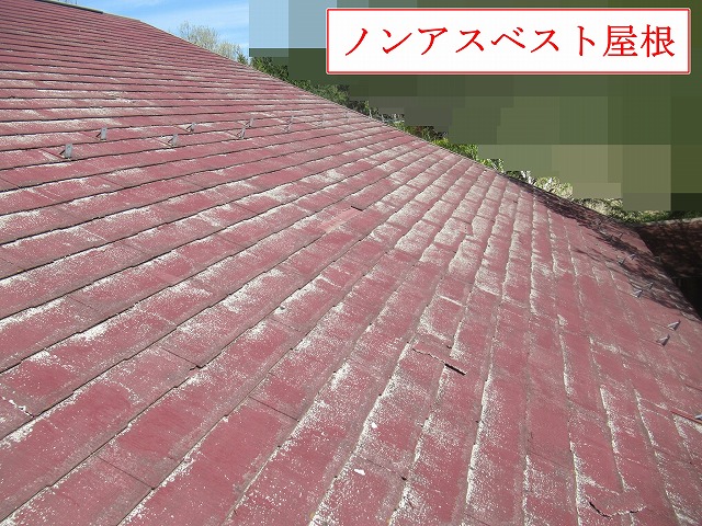 劣化した赤い屋根全景