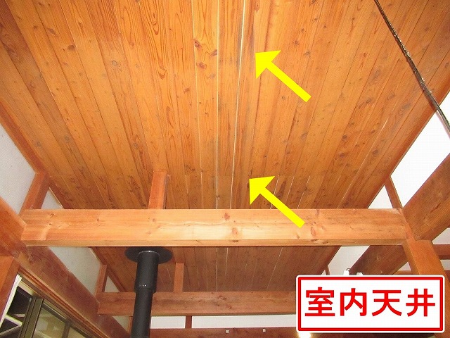 八ヶ岳高原海の口自然郷の別荘で雨染み・色あせ・カビの目立つ室内木部天井
