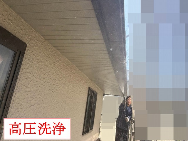 高圧洗浄中の軒先
