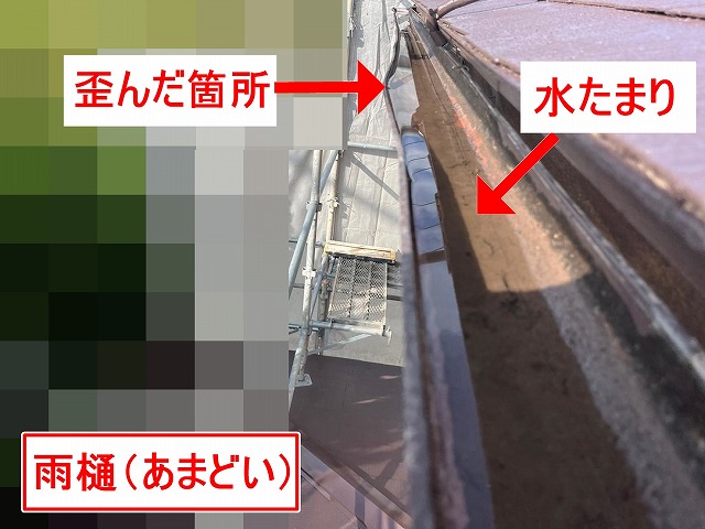 南アルプス市で歪み・水のたまる雨樋(あまどい)