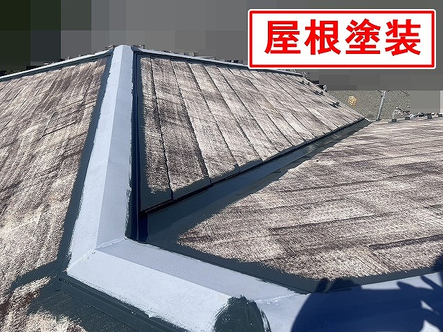 甲府市でスレート屋根を下塗り→中塗りを塗装する様子