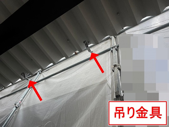 富士吉田市でカーポート（車庫）の折板屋根に吊り金具を設置する様子