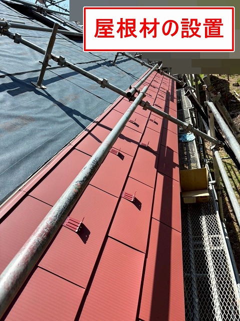 北杜市でアスファルトシングルからSGL鋼板（GMルーフ）にカバー工法する様子