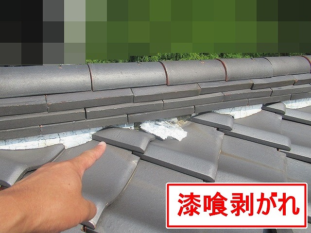 甲府市で剥がれた瓦屋根の漆喰詰め直し工事ビフォーアフター
