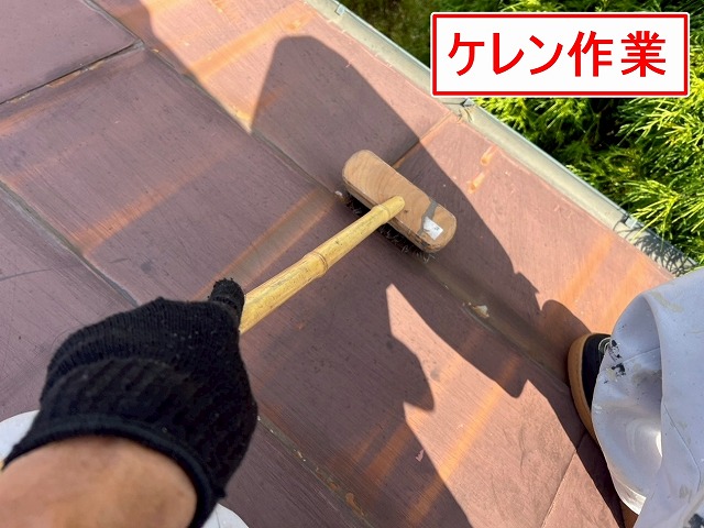 甲府市でトタン屋根（金属屋根）にデッキブラシでケレン作業を行う様子