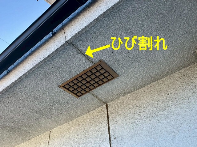笛吹市で黒ずみ・ひび割れのある軒天井に補修・塗装（ケンエース）を行う様子