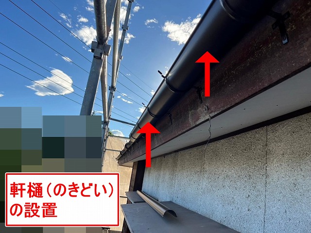 南アルプス市で支持金具の上に雨樋（軒樋）を設置する様子