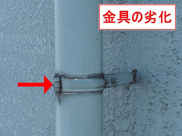 甲斐市で竪樋の金具が劣化している写真