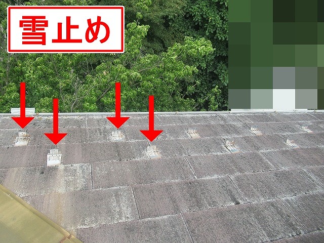 甲府市で屋根に設置された雪止めに錆が発生した様子