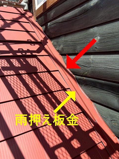 北杜市で屋根カバー工法の際に外壁と雨押え板金の隙間にシーリング（コーキング）処理する様子