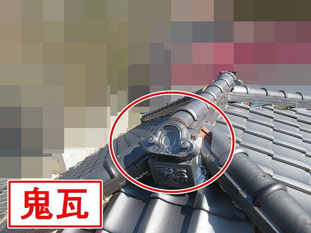 甲府市で鬼瓦が崩れている瓦屋根