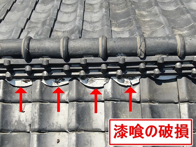 大月市で漆喰の破損がある大屋根（瓦屋根）