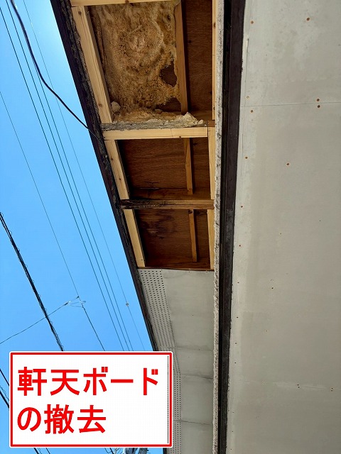 北杜市で軒天張替の際、軒天材（ボード）を撤去する様子
