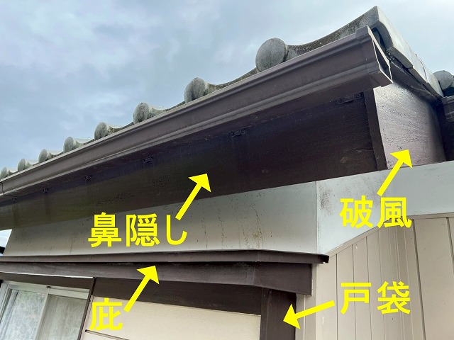 大月市で木材で仕上げた住宅の付帯部