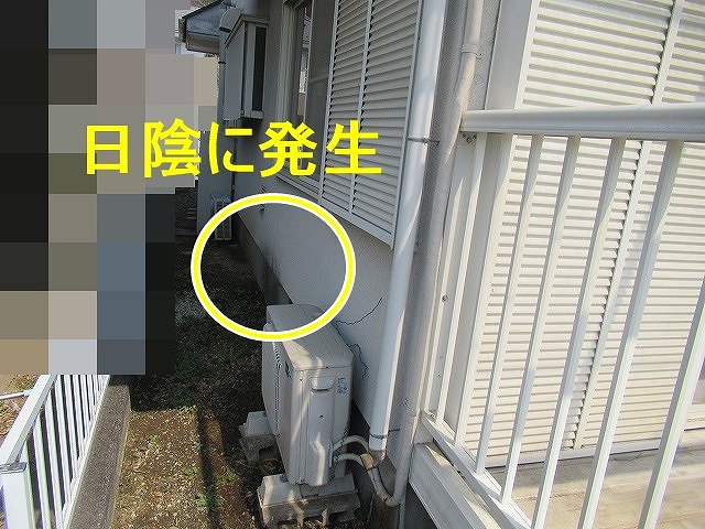 甲府市で日陰のモルタル外壁にカビが発生して黒ずんでいる様子