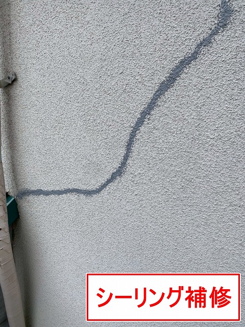 甲府市でモルタル外壁に発生したひび割れ・亀裂・クラックにシーリング補修を行う様子