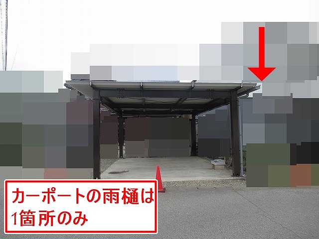 富士吉田市で折板カーポート屋根に設置される雨樋