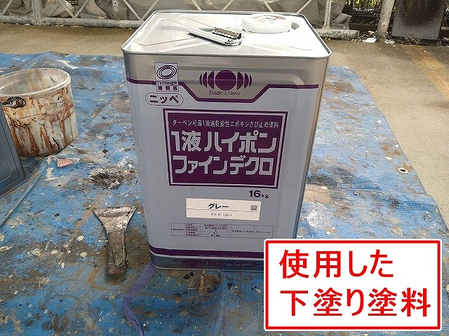富士吉田市で折板屋根の裏側（内側）に1液ハイポンファインデクロ（錆止め塗料）で下塗りする様子