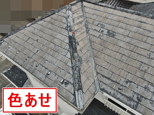 甲府市で色あせているコロニアル屋根（スレート・カラーベスト）