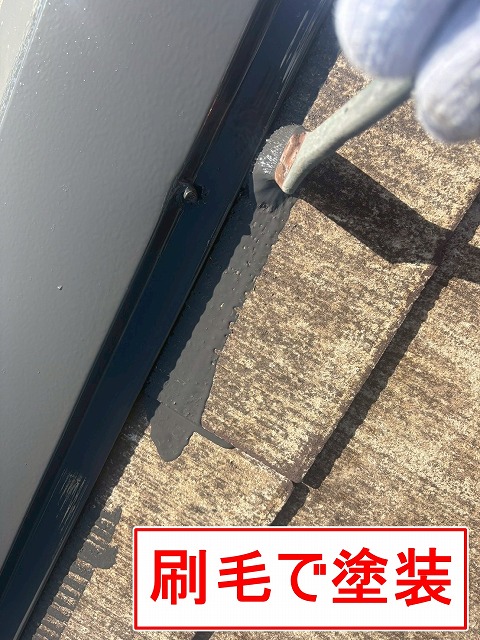 甲府市で屋根塗装の際に刷毛を使用して塗装する様子