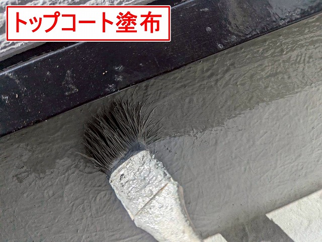 甲府市でベランダ（バルコニー）の防水床にトップコート塗布する様子