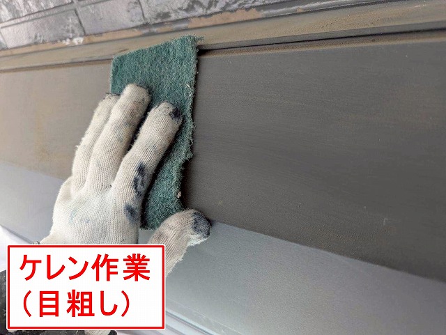甲府市でシャッターBOXに高圧洗浄・ケレン作業（目粗し）後、無機塗装する様子