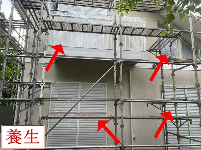 外壁塗装前の養生