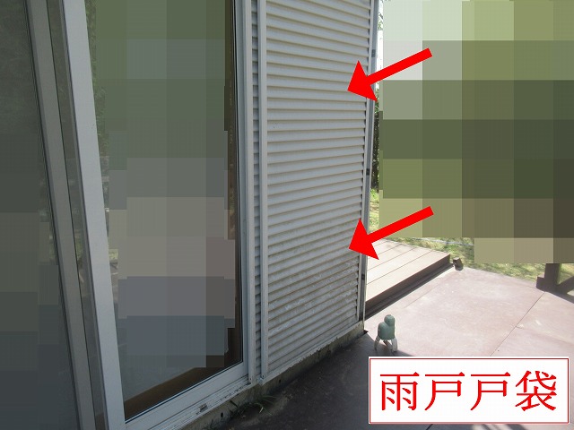 塗装前の雨戸戸袋