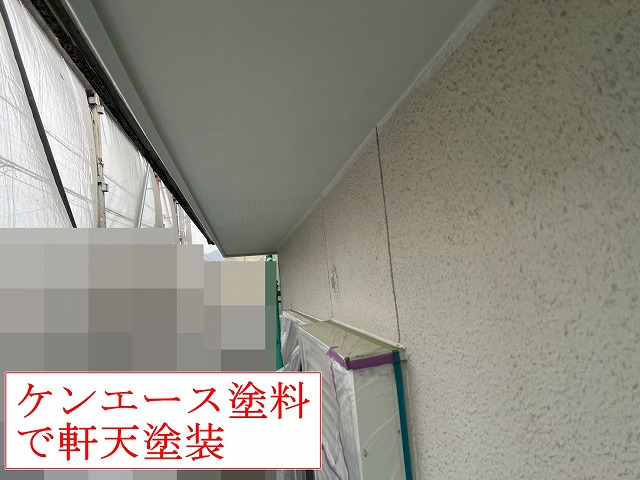 軒天の塗装作業中