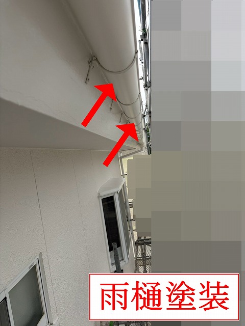 塗装後の雨樋