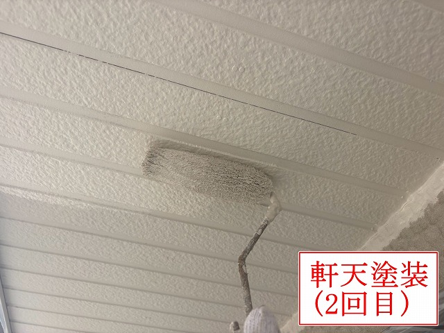 軒天の2回目塗装