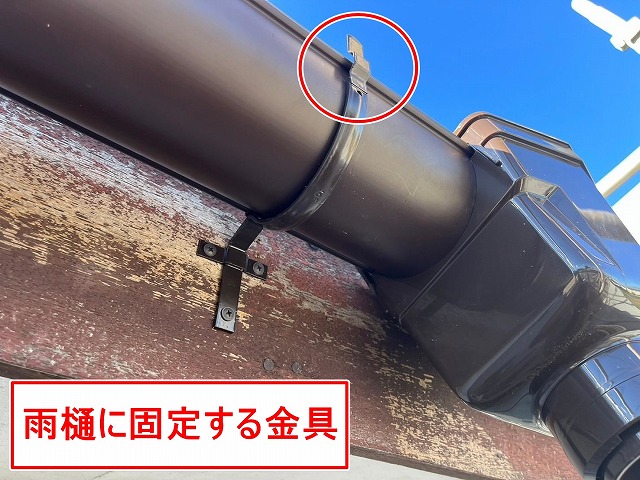 南アルプス市で軒樋に支持金具を固定する様子