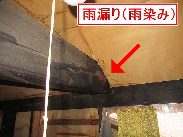 甲州市で雨漏りして室内天井・柱に雨染みがある様子