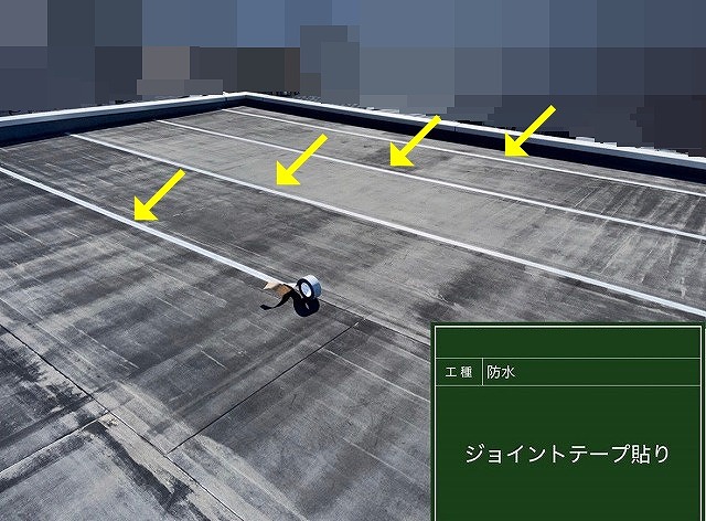 甲斐市でシートの継ぎ目にジョイントテープを貼る様子