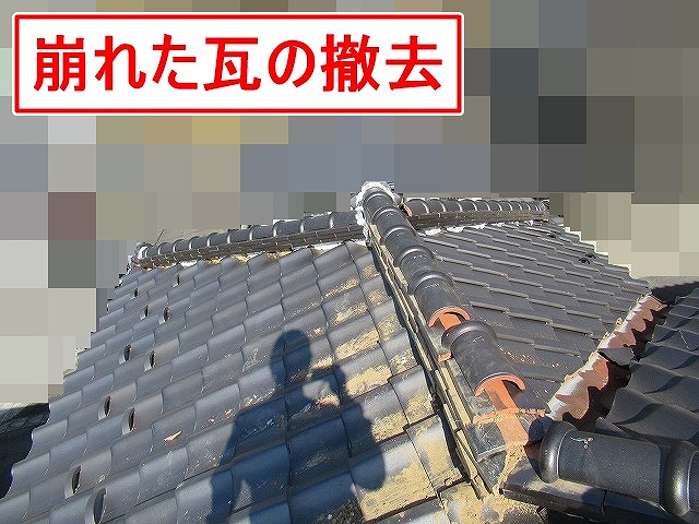 甲府市で崩れた棟瓦を撤去し、ブルーシートで応急処置する様子