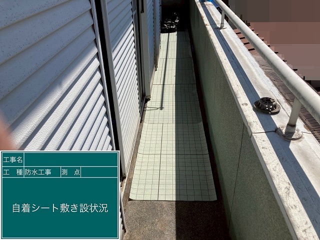 甲府市でベランダ防水（バルコニー防水）にシート張りつけを行う様子
