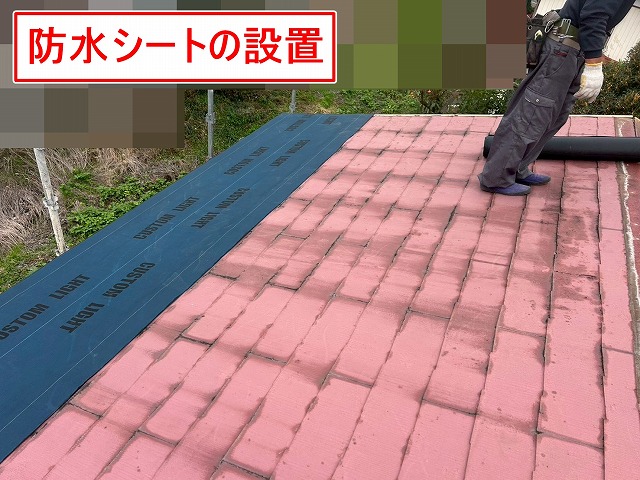 都留市で屋根に粘着層付の改質アスファルトルーフィングを設置する様子