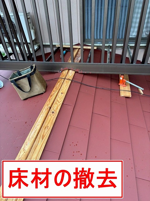 都留市でベランダ（バルコニー）の床材を交換する様子