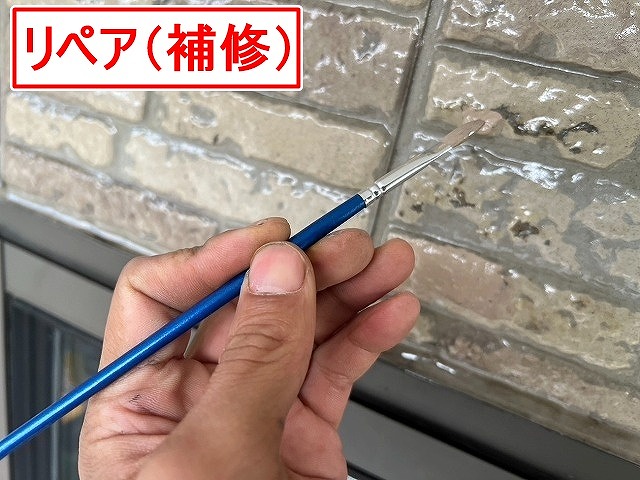 西八代郡市川三郷町でサイディング外壁の傷にリペア（補修）を行う様子