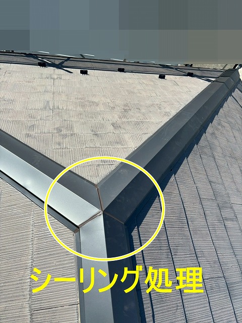 南アルプス市で棟板金を交換する様子（継ぎ目はシーリング処理）