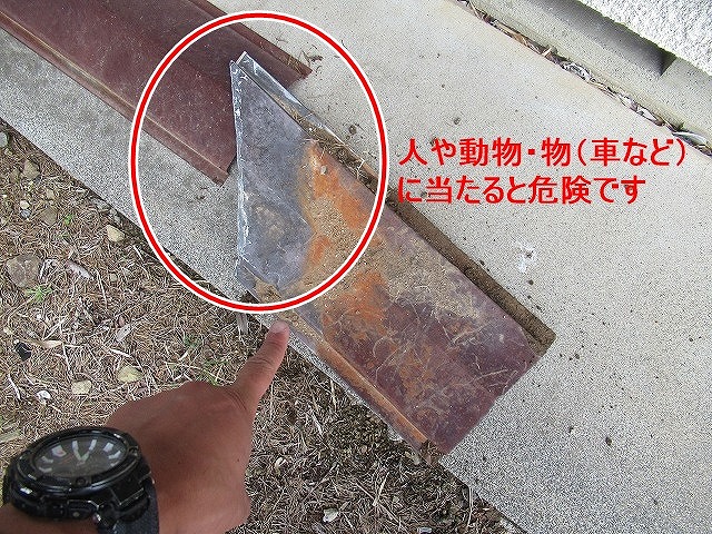 南アルプス市で飛散し地面に落下したとがった板金