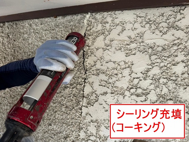 南アルプス市で外壁クラックにシーリング（コーキング）補修を行う様子