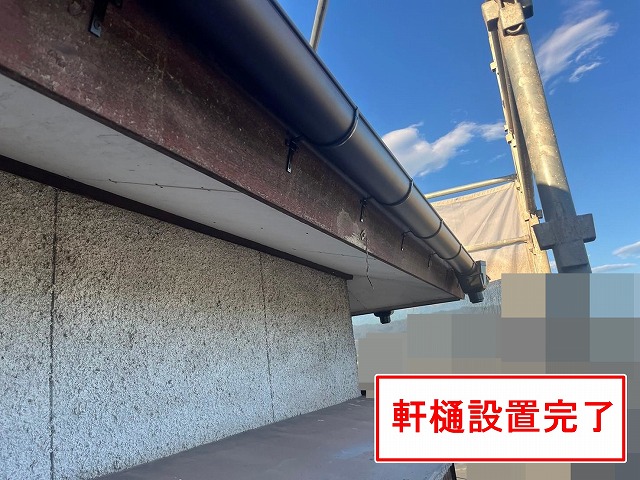南アルプス市で軒樋に支持金具を固定する様子