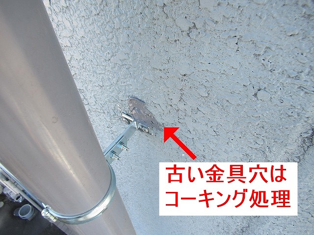 甲斐市で竪樋・エルボ・金具を交換する様子