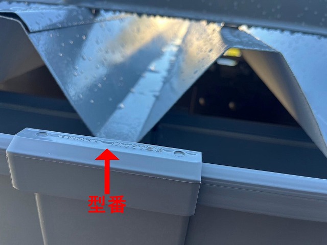 富士吉田市で軒樋と軒樋を継手でつなげる様子